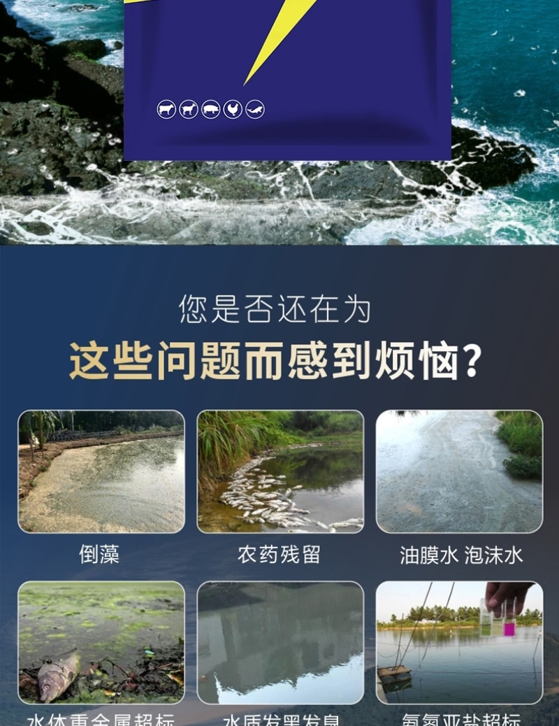 解都卫士多元有机酸降解氨氮调水解毒稳定藻相