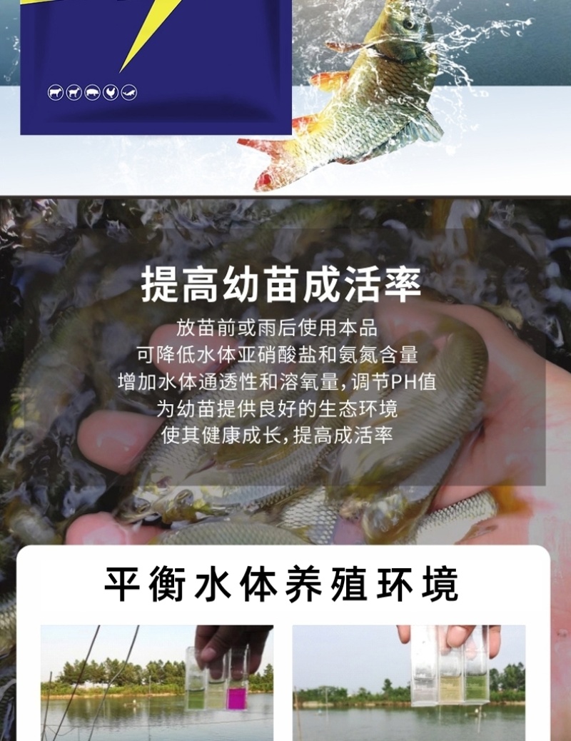 解都卫士多元有机酸降解氨氮调水解毒稳定藻相