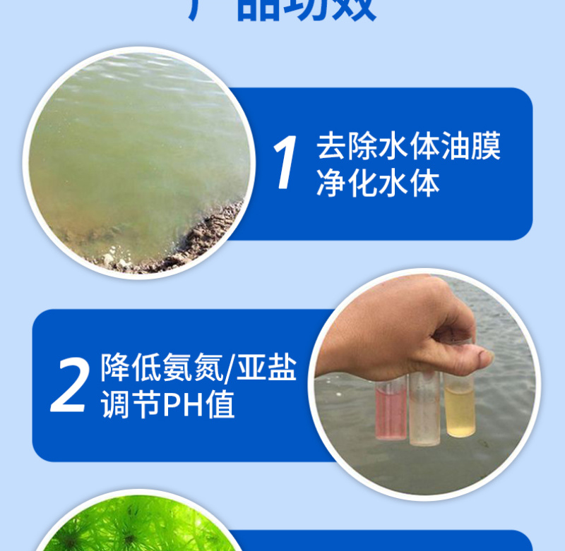 油膜清快速破油膜见效快小分子有机酸扩散性强厂家直销