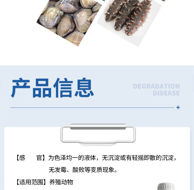 油膜清快速破油膜见效快小分子有机酸扩散性强厂家直销