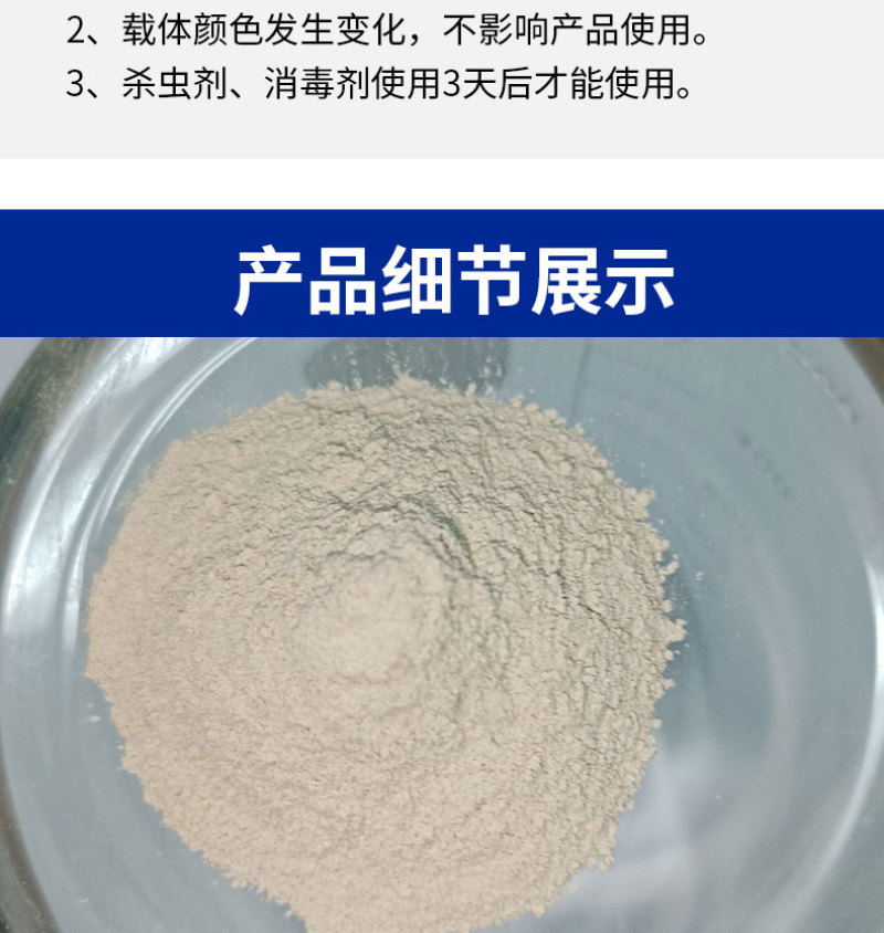 蓝藻分解酶以菌制藻除蓝藻稳定水质净化水质分解蓝藻