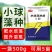小球藻种源鱼塘补藻肥水增氧定向培藻天然藻种