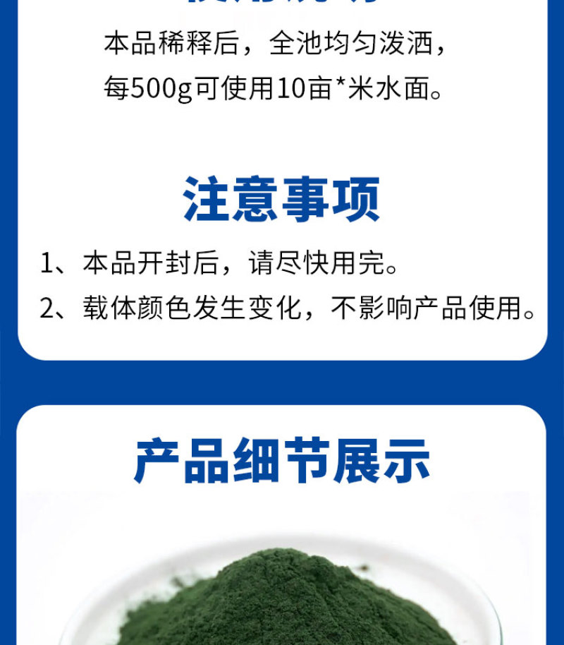 小球藻种源鱼塘补藻肥水增氧定向培藻天然藻种