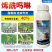 鑫星40%烯酰吗啉杀菌剂蔬菜果树霜霉病疫病黑胫杀菌剂