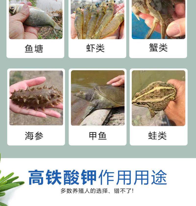 20%高铁酸钾片改底除臭增氧控藻化学改底厂家直销