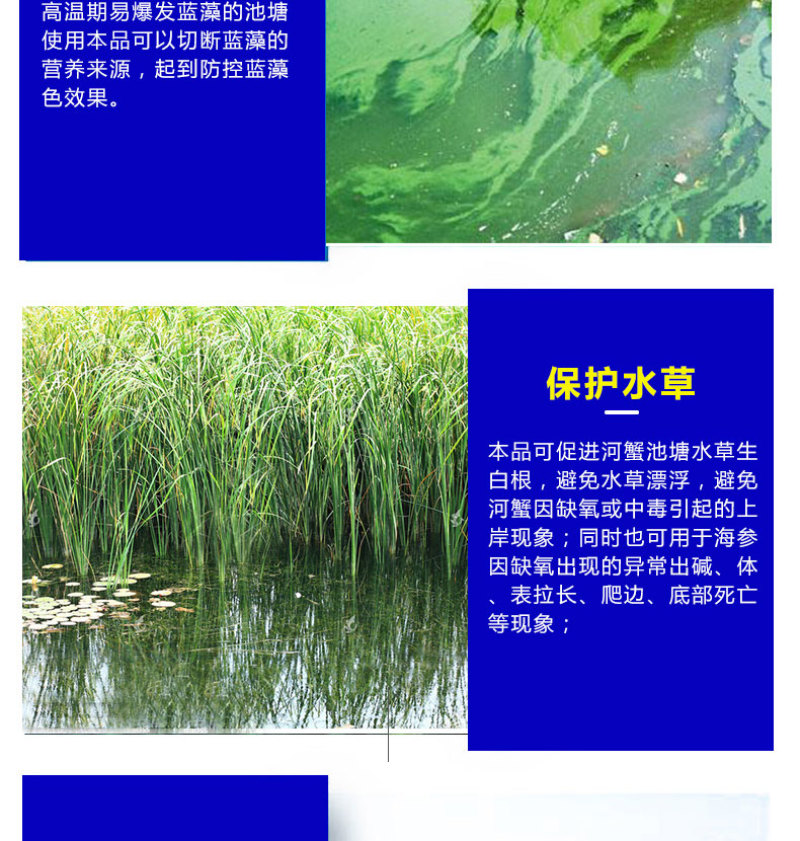 20%高铁酸钾片改底除臭增氧控藻化学改底厂家直销