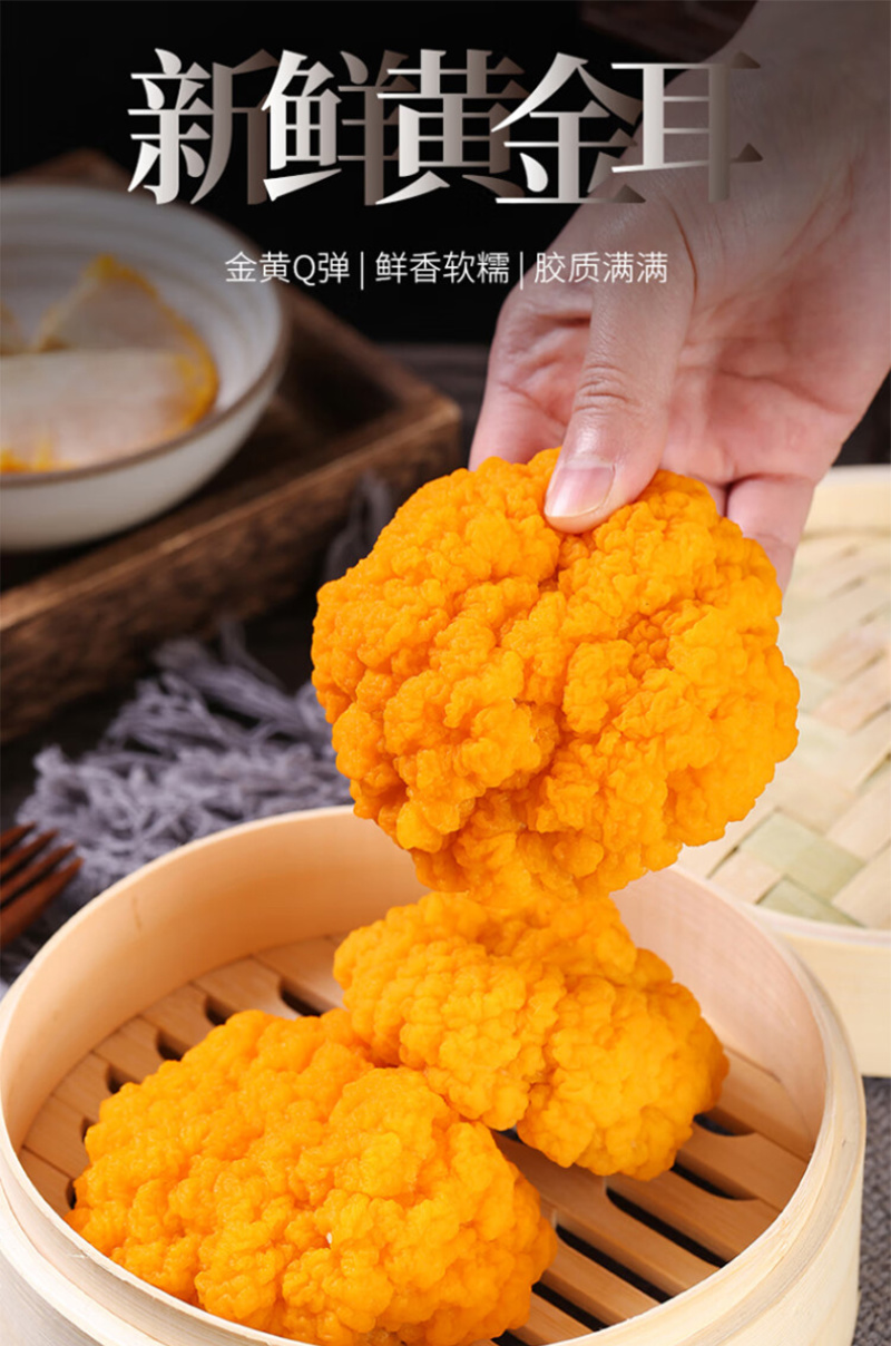【牛商】陕西汉中诚信经营金耳热卖专区欢迎咨询