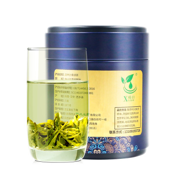 陕西西乡绿珠茶业有限公汉中绿茶50克/罐降温茶福利茶
