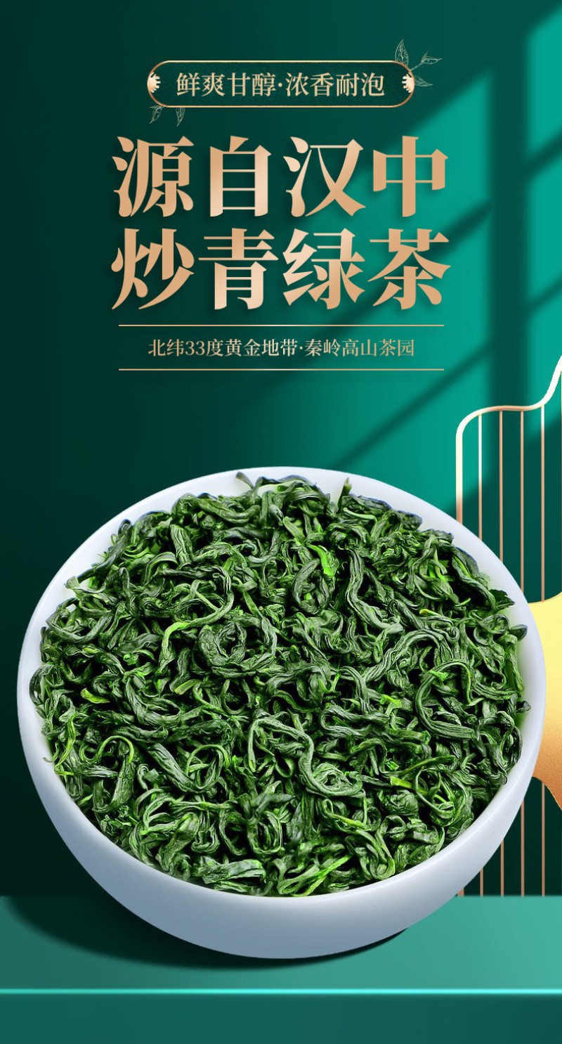 陕西西乡绿珠茶业有限公汉中绿茶50克/罐降温茶福利茶