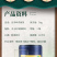 陕西西乡绿珠茶业有限公汉中绿茶50克/罐降温茶福利茶