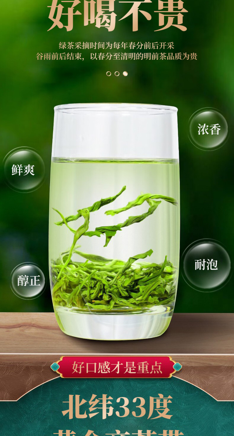 陕西西乡绿珠茶业有限公汉中绿茶50克/罐降温茶福利茶