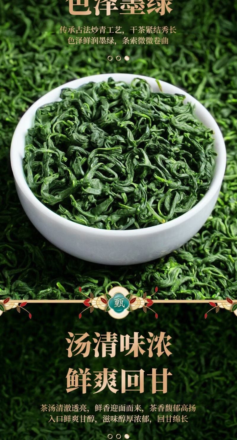 陕西西乡绿珠茶业有限公汉中绿茶50克/罐降温茶福利茶