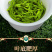 陕西西乡绿珠茶业有限公汉中绿茶50克/罐降温茶福利茶