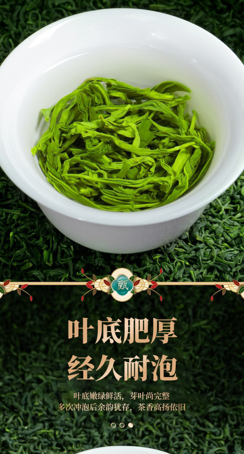 陕西西乡绿珠茶业有限公汉中绿茶50克/罐降温茶福利茶
