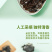 陕西西乡绿珠茶业有限公司黑木耳热卖专区欢迎咨询