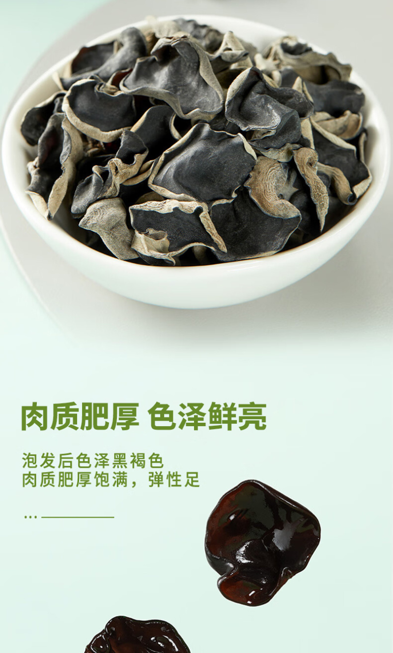 陕西西乡绿珠茶业有限公司黑木耳热卖专区欢迎咨询