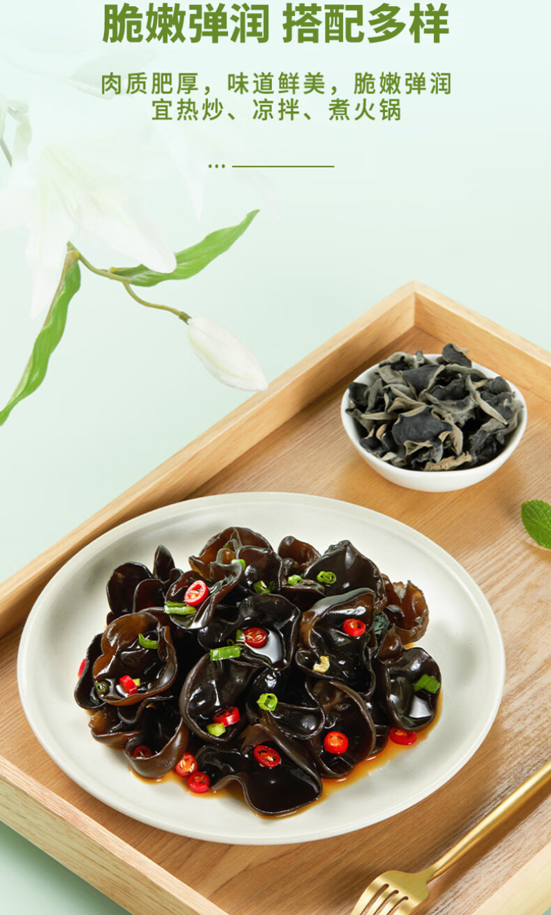 陕西西乡绿珠茶业有限公司黑木耳热卖专区欢迎咨询