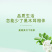 陕西西乡绿珠茶业有限公司黑木耳热卖专区欢迎咨询