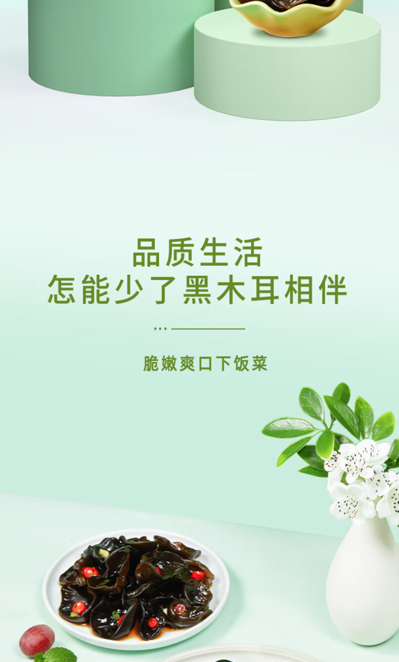 陕西西乡绿珠茶业有限公司黑木耳热卖专区欢迎咨询