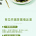 陕西西乡绿珠茶业有限公司黑木耳热卖专区欢迎咨询