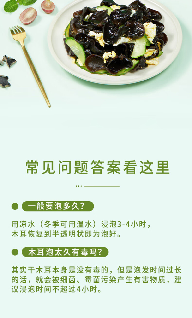 陕西西乡绿珠茶业有限公司黑木耳热卖专区欢迎咨询