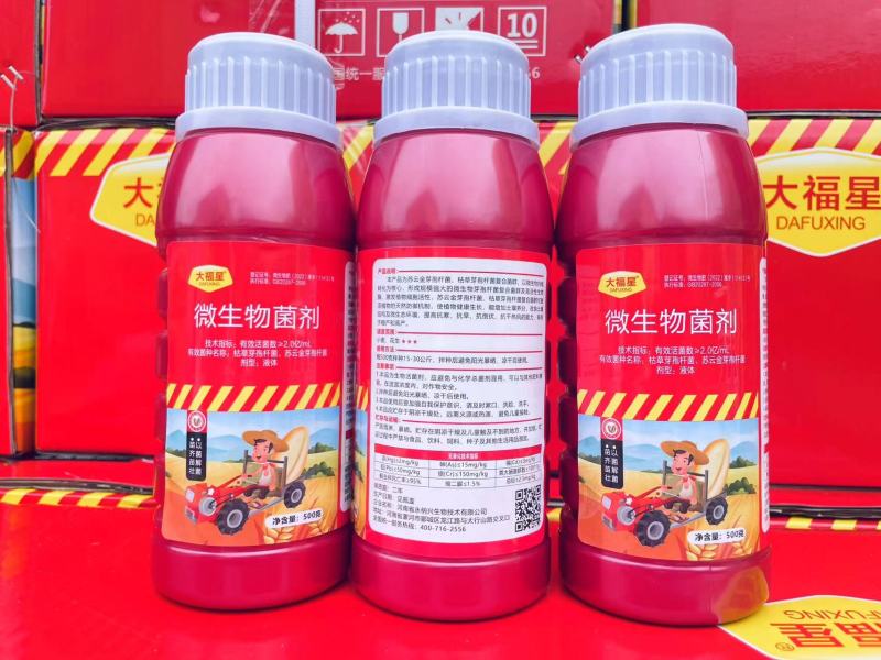 大福星微生物菌剂拌种剂