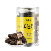 【牛商】陕西汉中诚信经营羊肚菌热卖专区欢迎咨询