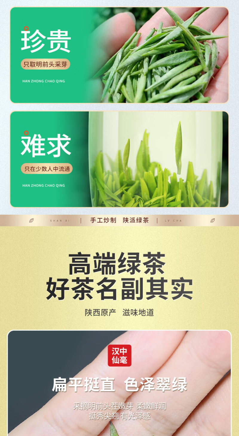 【牛商】陕西汉中诚信经营汉中仙毫热卖专区欢迎咨询