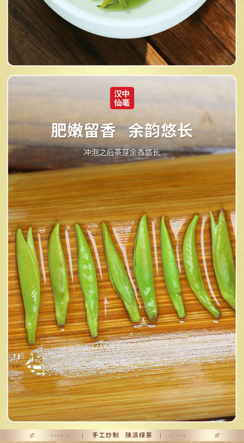 【牛商】陕西汉中诚信经营汉中仙毫热卖专区欢迎咨询