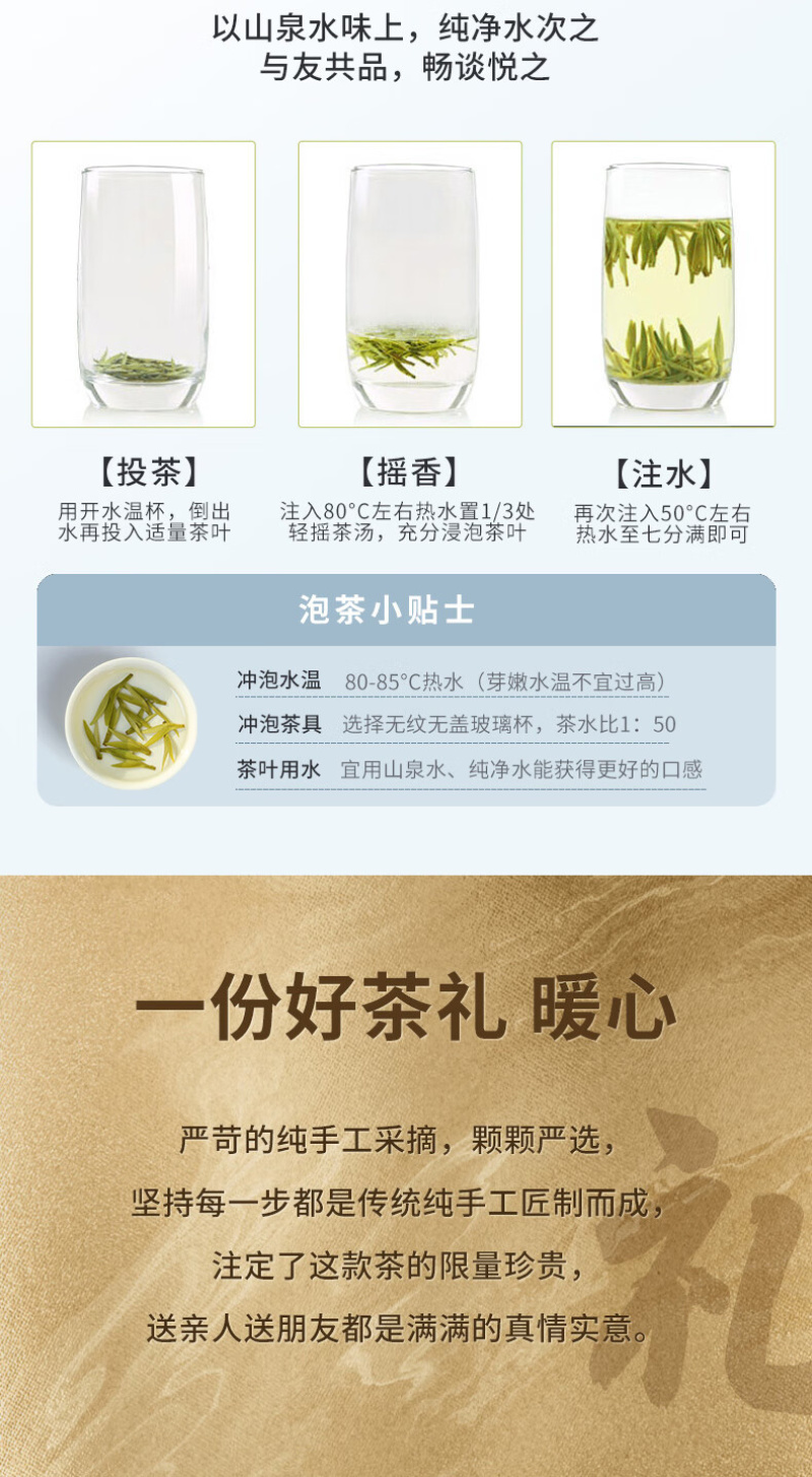 【牛商】陕西汉中诚信经营汉中仙毫热卖专区欢迎咨询