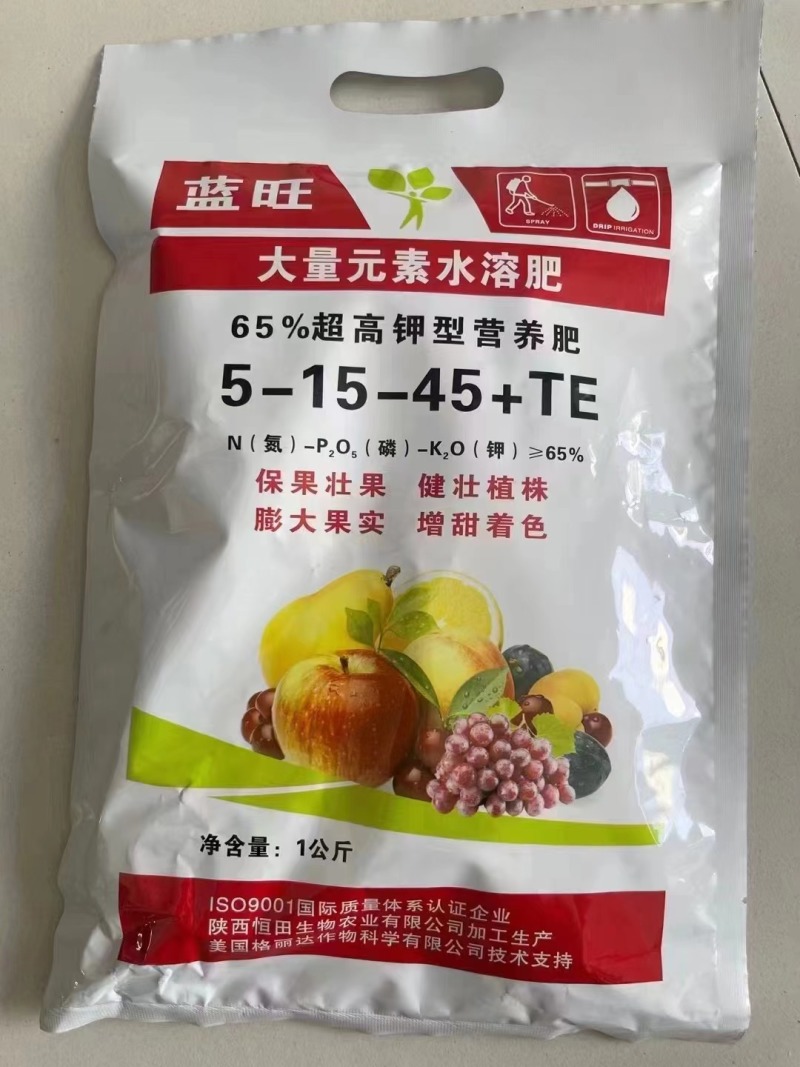 陕西恒田蓝旺65%超高钾型营养肥大量元素水溶肥