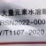 陕西恒田蓝旺65%超高钾型营养肥大量元素水溶肥