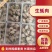 批生蚝全壳半壳纯肉肉肥口感好个大量大从优欢迎联系