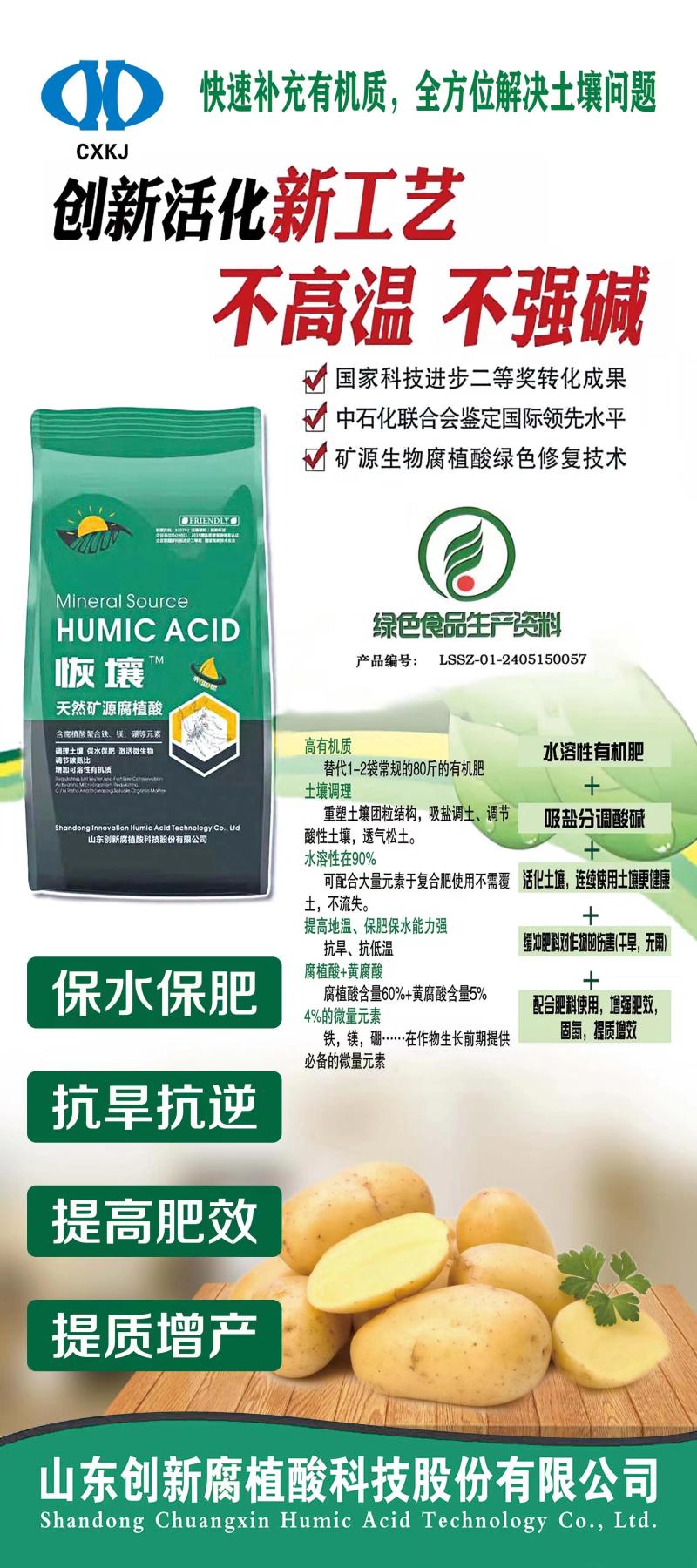 天然矿源腐植酸腐植酸挤压颗粒有成品也可代加工洽谈合作
