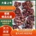 蒲城红提已大量上市中，有意的朋友可以过来看货，采购