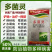 多菌灵花卉植物杀菌剂月季黑斑白粉病多肉烟煤病菌核病叶斑病