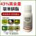 43%联苯肼酯杀虫剂红蜘蛛专用叶螨茶黄螨锈壁虱虫卵双杀