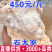 石太岁太岁肉林芝产地货源