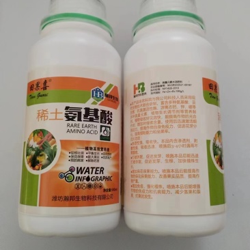 田喜果---稀土氨基酸
