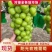 【精品】阳光玫瑰葡萄价格便宜好吃不贵，货源充足欢迎咨询