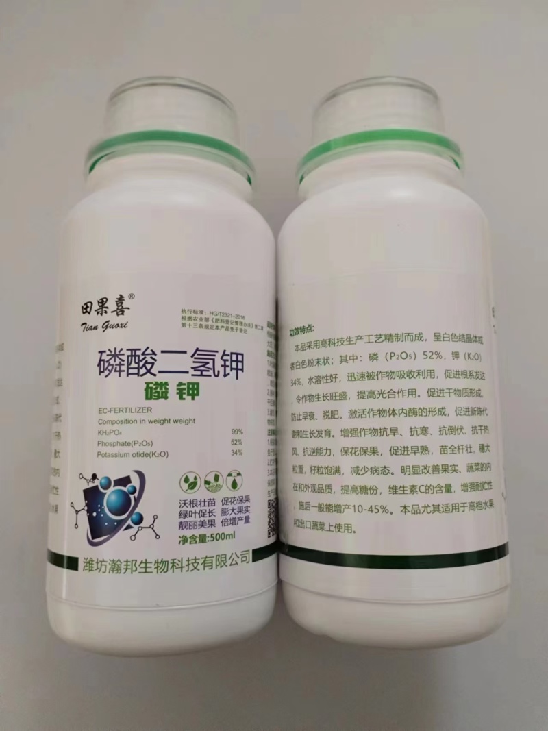 田果喜---磷酸二氢钾