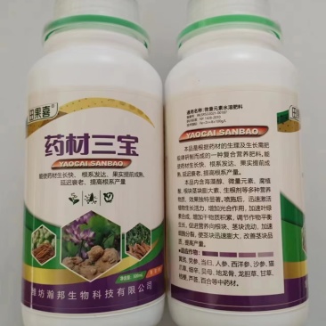 田果喜---药材三宝