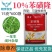 山东奥坤锦星10%苯磺隆