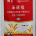 山东奥坤锦星10%苯磺隆