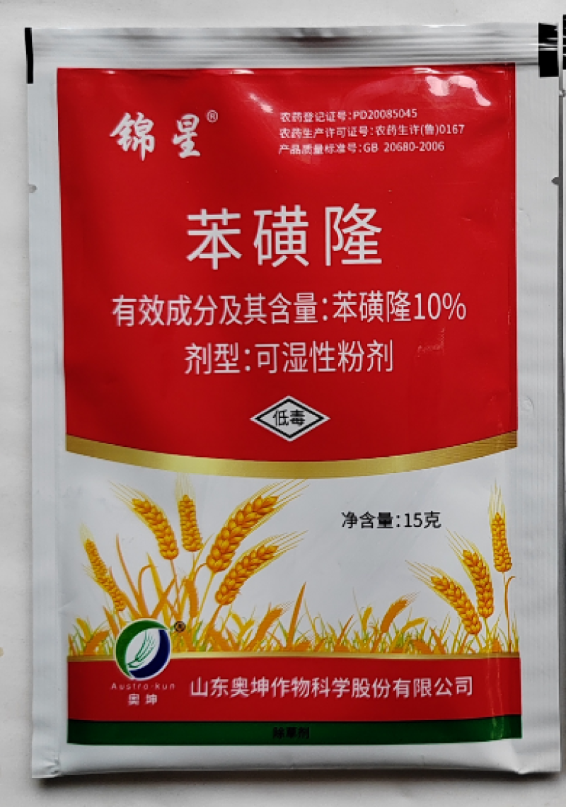 山东奥坤锦星10%苯磺隆