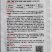 山东奥坤锦星10%苯磺隆