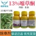山东奥坤耕犁13%噁草酮