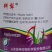 山东奥坤耕犁13%噁草酮