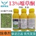 山东奥坤奥火13%噁草酮