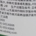 山东奥坤奥火13%噁草酮